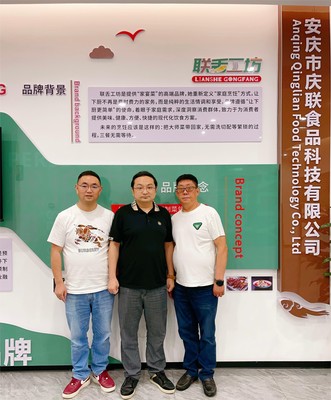 黃朝曦董事長(zhǎng)蒞臨聯(lián)舌工坊安慶工廠指導(dǎo)工作，共探教育咨詢新路徑